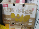 京鲜生【夏季限定】云南青皮蜜桔酸桔子净重8斤单果60mm+源头直发包邮 实拍图
