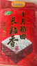 十月稻田 长粒香大米 10斤（东北大米 香米 5kg/公斤） 实拍图