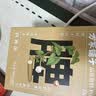 方家铺子四神汤200g 茯苓莲子山药芡实呵护老人脾胃健康煲汤养生茶材料 实拍图