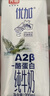 光明优加A2β-酪蛋白纯牛奶200ml*24盒 3.6g蛋白黑土限定牧场整箱送礼 实拍图