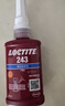 乐泰/loctite 263 螺丝胶 螺纹锁固剂 高强度耐高温密封单组分厌氧强力胶 红色 50ml/1支 实拍图