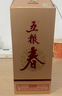 五粮液 五粮春 2021年 浓香型白酒 45度 500ml*6瓶 整箱装 陈年老酒 【名酒鉴真】 实拍图