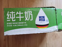 欧德堡（Oldenburger）3.5g蛋白 0脂肪脱脂纯牛奶200ml*24盒 家庭用奶 轻断食零负担 实拍图
