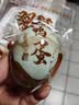 【热销百万单】正宗咸鸭蛋50g/枚饱满流油生鲜超市早餐新鲜即食 【一蛋双黄】10枚（双黄） 实拍图
