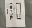 致态（ZhiTai）长江存储 4TB SSD固态硬盘 NVMe M.2接口 TiPlus7100s系列 实拍图