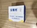 伊利安慕希利乐冠黄桃燕麦酸奶200g*16瓶  礼盒装 实拍图