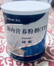 12盒装安素【原研进口】雅培安素 肠内营养粉剂(TP) 400g/盒 蛋白粉全营养补充香草味医用级别 实拍图