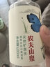 农夫山泉 长白山 饮用水 运动盖饮用天然矿泉水 400ml*24瓶 整箱装 实拍图