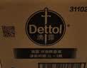 滴露（Dettol）衣物消毒除菌液 去汗味杀菌除螨抑菌孕妇宝宝内外衣可洗 清新柠檬 【店长推荐】柠檬 3L 2瓶 实拍图
