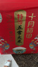 十月稻田 寒地之最 特等五常大米 绿色食品 10斤(溯源 原粮稻花香2号 5kg) 实拍图