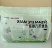 超亚健康联名眼罩蒸汽热敷混合香型睡眠遮光缓解眼疲劳眼部护理50片 实拍图