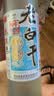 衡江正宗衡水产地纯粮食老白干42度52度白酒浓香型送礼白酒整箱口粮酒 52度 500mL 12瓶 纯粮优级 实拍图
