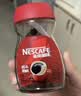 雀巢（Nestle）醇品速溶美式黑咖啡粉冲泡后*0糖健身燃减防困瓶装90g 实拍图