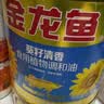 金龙鱼 食用油 葵花籽清香型调和油5L （新老包装随机发货） 实拍图
