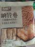 古松 响铃卷150g 油炸腐竹豆腐皮关东煮螺蛳粉火锅食材 品牌始于1998 实拍图