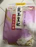 金龙鱼乳玉皇妃 新季稻谷 方正长粒香 东北大米 长粒香稻米10斤*2 实拍图
