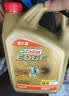 嘉实多（Castrol）极护智E版 全合成机油 5W-30 SP/C2 4L 京东自营 京东养车保养 实拍图