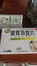 【卡通款】江中 健胃消食片 36片/盒 儿童 肠胃消化 健脾胃 消食健胃 消食化积 脾胃调理 儿童消化不良 积食 实拍图