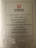 张一元茉莉花茶叶毛尖浓香型老北京伴手礼品春新口粮茶特种200g金罐装 实拍图