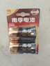 南孚1号碱性电池2粒 大号电池 适用于热水器/煤气燃气灶/手电筒/电子琴/挂钟等 LR20-2B（单件包邮） 实拍图