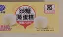 港荣蒸蛋糕奶香900g蛋糕小面包早餐零食饼干西式糕点甜品中秋礼品盒 实拍图