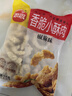 思念椒麻味小酥肉2kg4斤装 夜宵小吃半成品火锅烧烤食材 零食空气炸锅 实拍图
