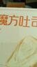 百草味纯奶魔方面包480g手撕面包早餐代餐吐司休闲零食点心团购 实拍图