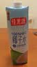 佳果源【京东保真椰子水】100%NFC椰子水1L*4瓶 补充天然电解质饮料 实拍图