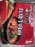 康师傅 方便面 经典红烧牛肉面五连包104g*5袋 泡面袋装速食 方便食品 实拍图