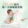 好奇（Huggies）小森林纸尿裤NB30(5kg以下)尿不湿心钻【纯净0添加】 实拍图