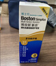 博视顿博士伦新洁硬性角膜接触镜OK镜护理液120ml除蛋白硬镜护理液 实拍图