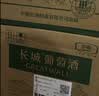 长城特选莎当妮橡木桶陈酿干白葡萄酒750ML*6瓶整箱装清爽 实拍图