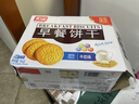 嘉士利饼干零食营养早餐饼干牛奶味1000g/盒  代餐饱腹送礼零食礼盒 实拍图