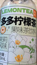 果子熟了【第五人格联名】多多柠檬茶 茉莉味500ml*8瓶【赠全套周边】 实拍图