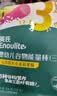 英氏婴幼儿宝宝零食谷物能量棒24g儿童零食10个月以上辅食 实拍图