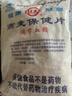 世壮燕麦350g*1 中国农科院即食麦片纯麦片燕麦片早餐代餐 实拍图