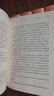 史记（全十册） 三全本精装无删减中华书局中华经典名著全本全注全译 实拍图
