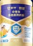 蒙牛悠瑞【牛初乳】免疫球蛋白中老年奶粉900g*2罐礼盒装 中秋送礼 实拍图
