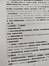 V4INK适用爱普生墨水002墨水四色 L4266墨水L4168 EPSON打印机墨水L4268 L4269 L4358 L6279 L4158 L4263 L6178墨 实拍图