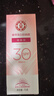 大宝集萃美白防晒露75g烟酰胺美白防晒霜儿童SPF30+七夕情人节礼物 实拍图