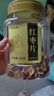 福东海 红枣干380克【两罐装】红枣片 新疆大枣无核枣片红枣圈 免洗即食 实拍图