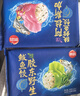 思念海鲜水饺240g*3袋36只黄花鱼+狭鳕鱼+鲅鱼水饺 早餐速食速冻饺子 实拍图
