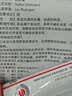 拜达尔宠物猫癣狗癣驱螨虫药真菌感染疥螨蠕形螨止痒杀菌硫软膏15g 实拍图