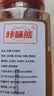 咔味熊 新奥尔良烤翅腌料 500g蜜汁口味（不辣）炸鸡烤肉烧烤调味 实拍图