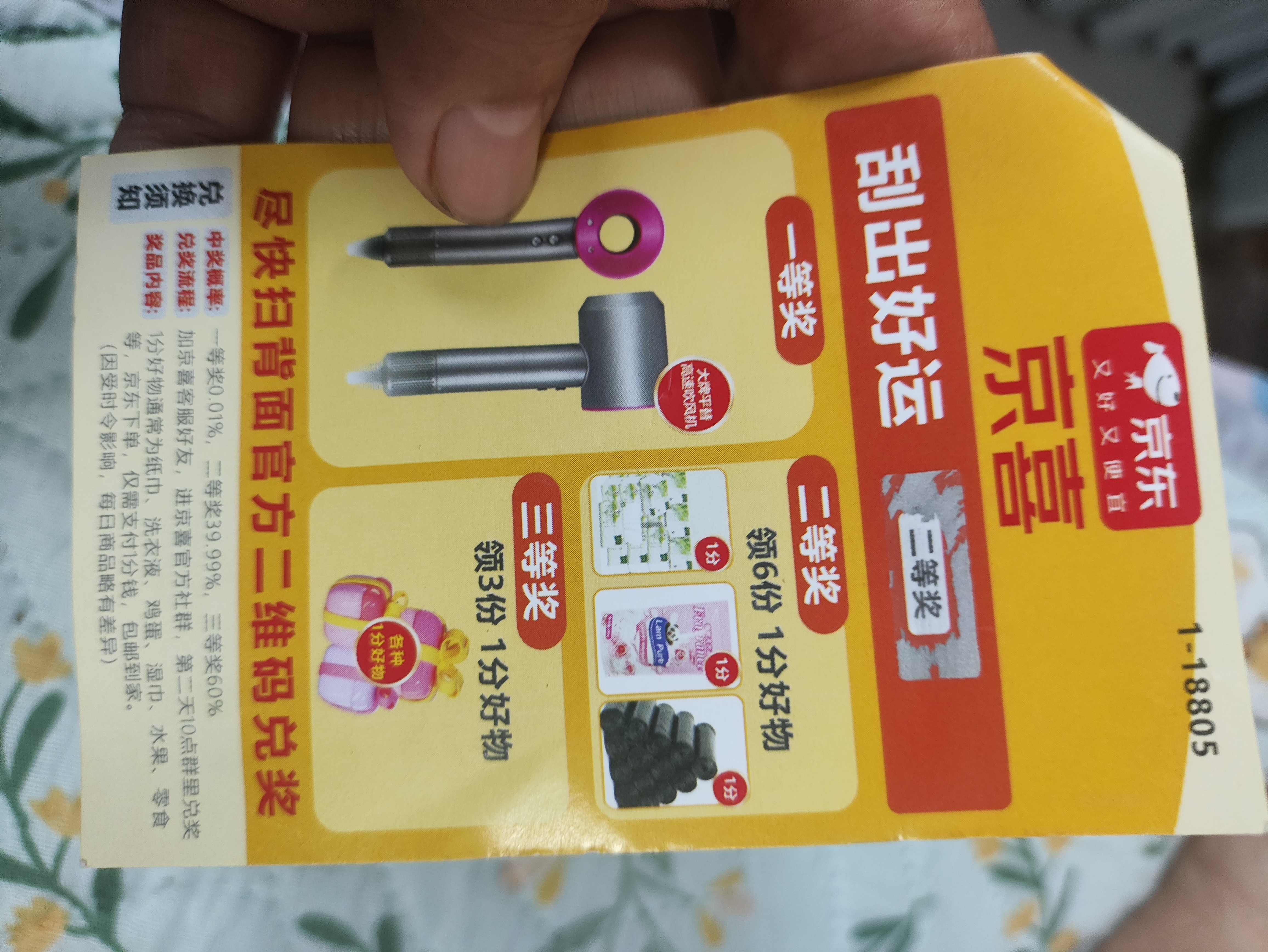 头部颈椎按摩仪养生头疗梳刮痧经络疏通头皮放松减压腰背按摩器穴位理疗脸部提拉送爸妈老年人 双头鹿角一只装 实拍图