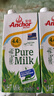 安佳（Anchor）4.4g原生高钙高蛋白全脂纯牛奶1L*12盒 新西兰进口草饲牛奶 实拍图