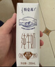 蒙牛【新鲜日期】特仑苏纯牛奶250ml*16盒 家庭早餐 送礼礼盒 实拍图
