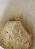 八喜冰淇淋 雪糕 生牛乳 朗姆口味550g(880ml)*1桶 家庭装 桶装 实拍图