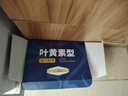 超亚叶黄素蒸汽眼罩热敷缓解眼疲劳眼干眼涩敷贴男女学生润目护眼50片 实拍图