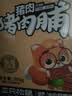 三只松鼠猪肉脯500g原味靖江风味猪肉干休闲零食整箱量贩装团购送礼 实拍图
